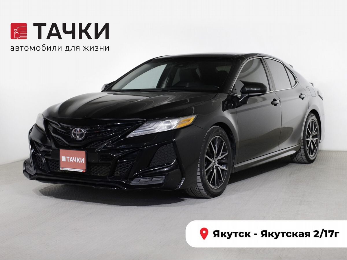 Toyota Camry 2020 - фото автомобиля