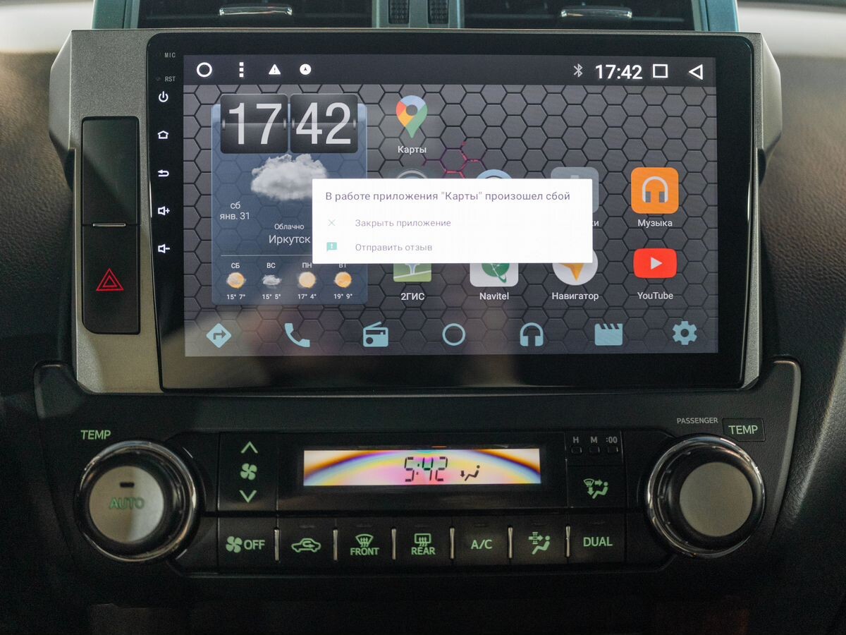 Toyota Land Cruiser Prado 2014 - фото автомобиля