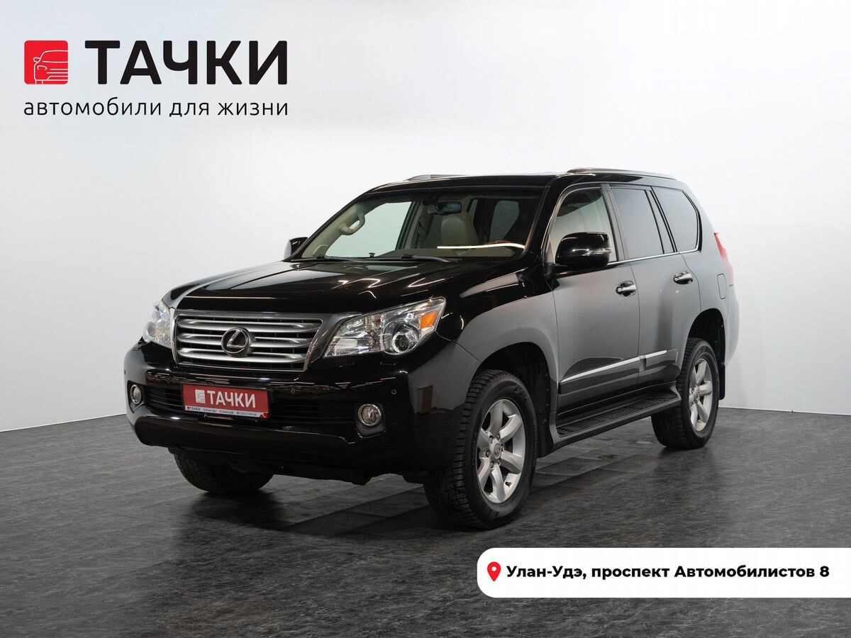 Lexus GX 2011 - фото автомобиля