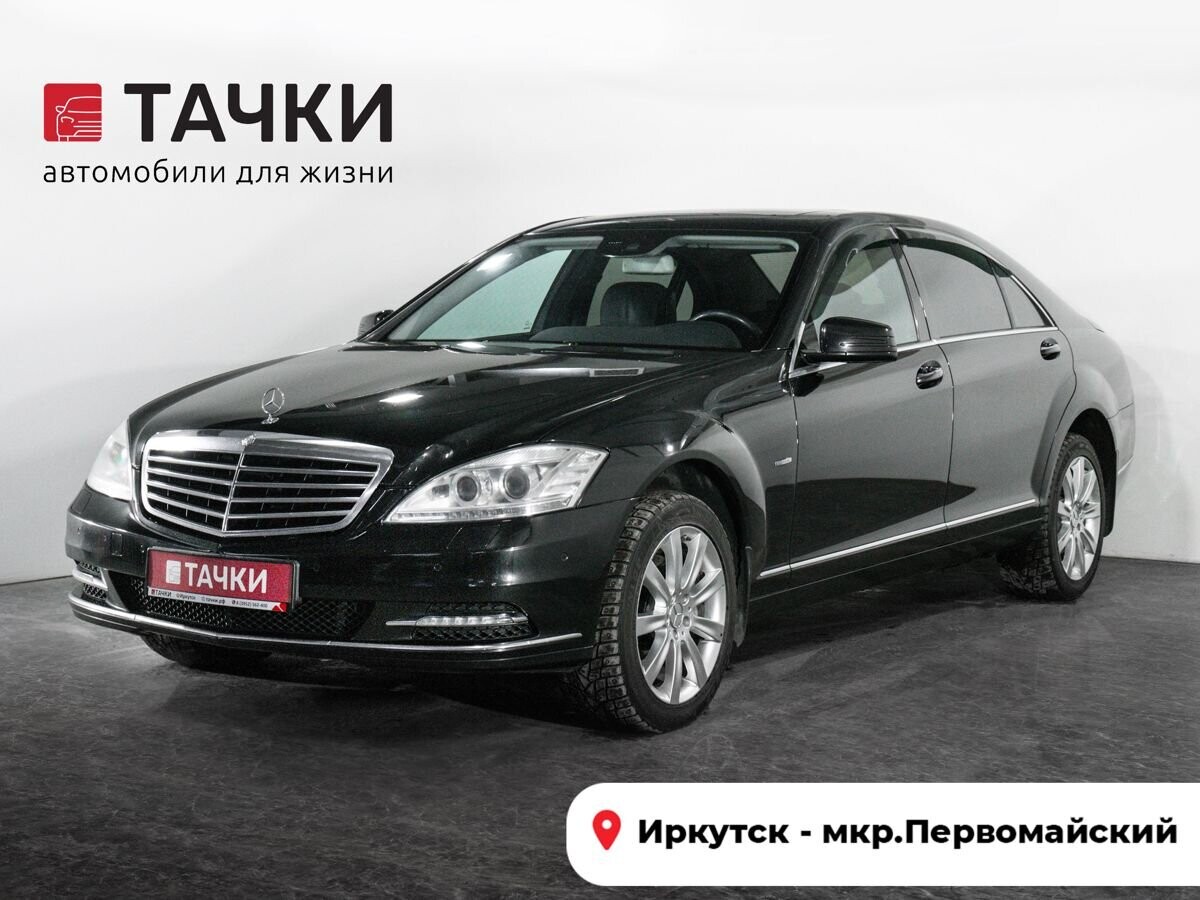 Mercedes-Benz S-Класс 2011 - фото автомобиля