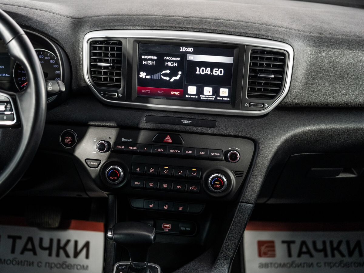 Kia Sportage 2020 - фото автомобиля