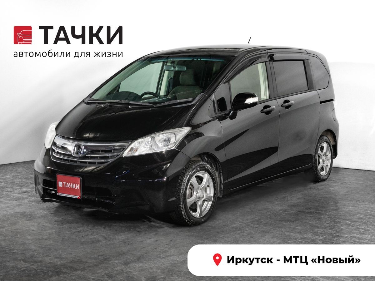 Honda Freed 2013 - фото автомобиля