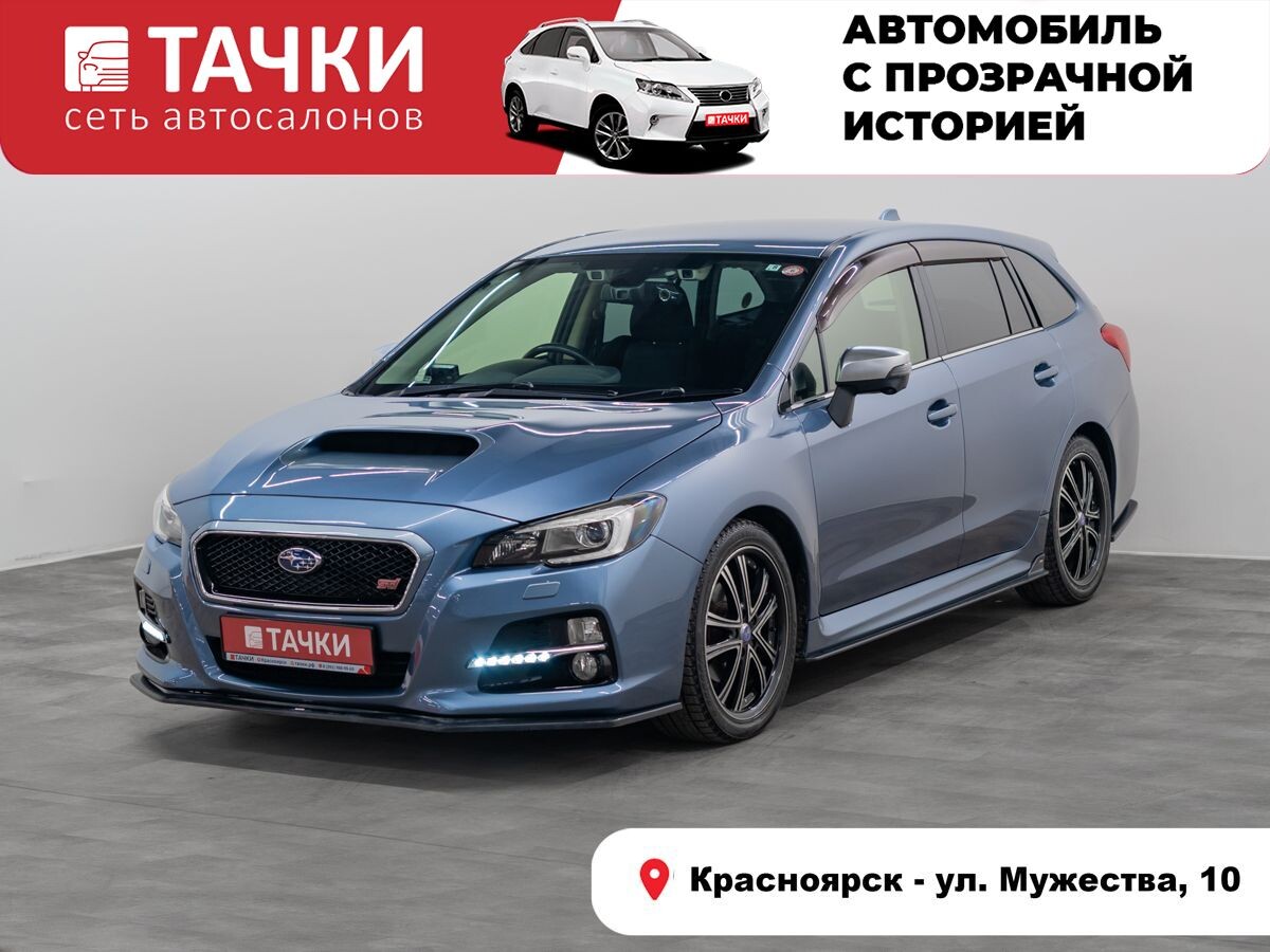 Subaru Levorg 2015 - фото автомобиля