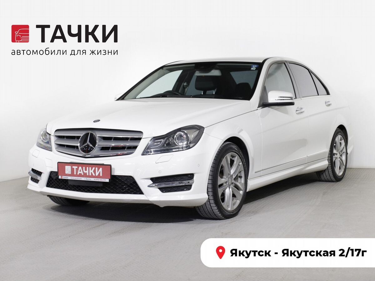 Mercedes-Benz C-Класс 2013 - фото автомобиля