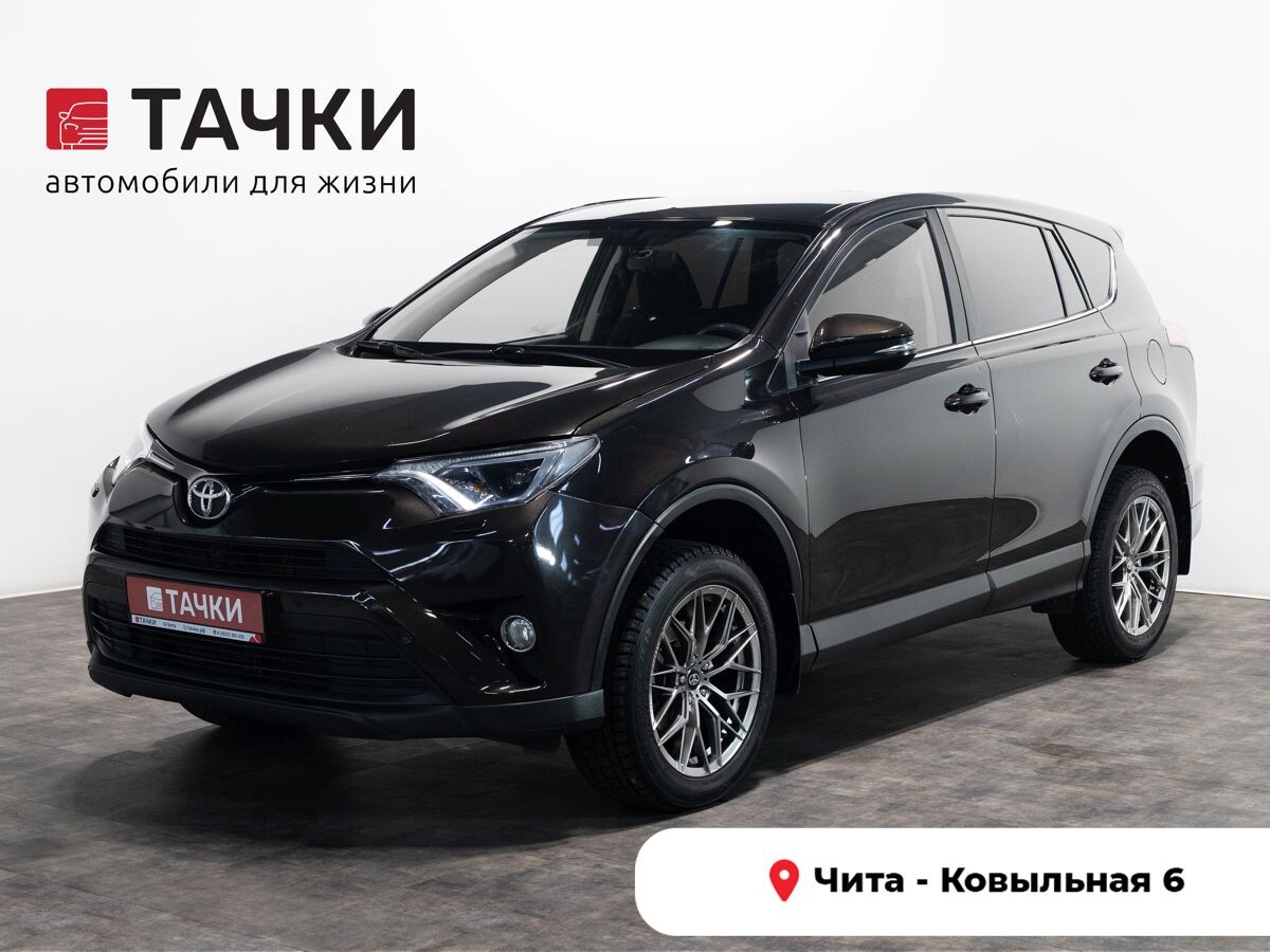 Toyota RAV4 2015 - фото автомобиля