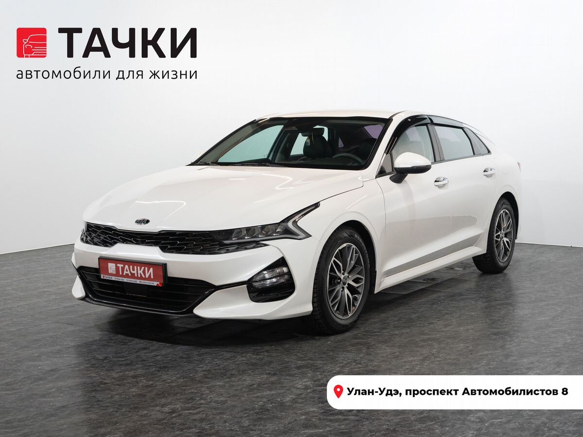 Kia K5 2020 - фото автомобиля