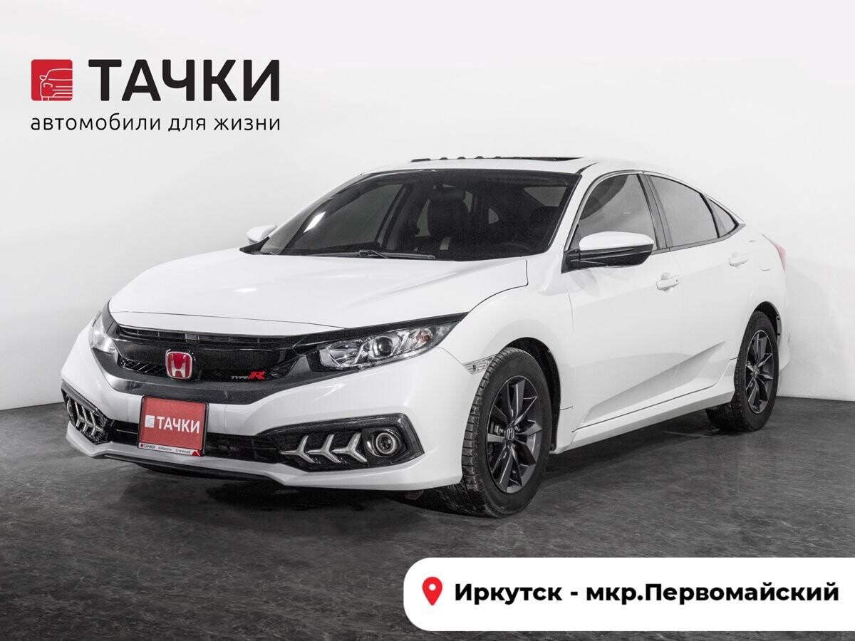 Honda Civic 2020 - фото автомобиля