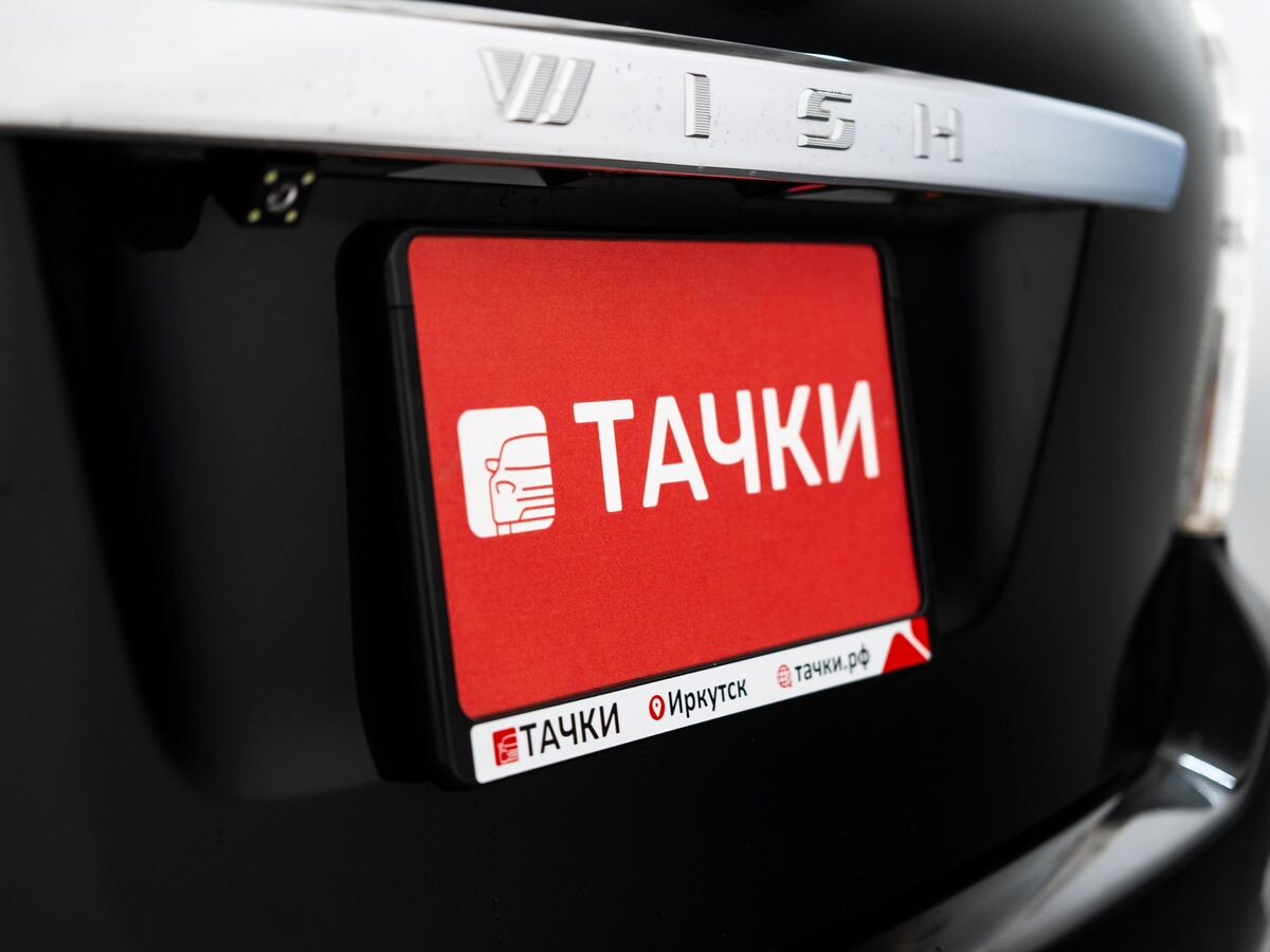 Toyota Wish 2009 - фото автомобиля