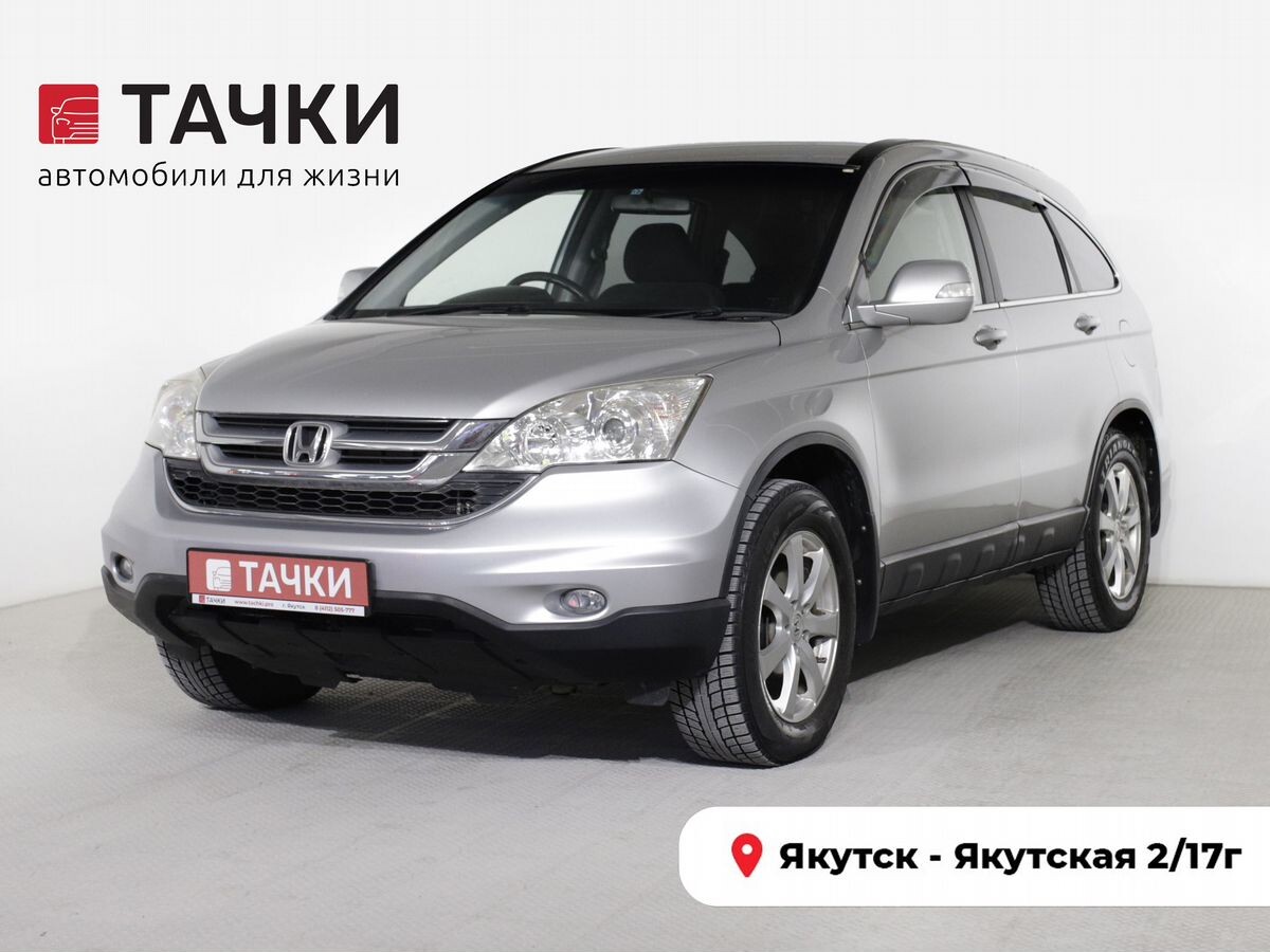 Honda CR-V 2011 - фото автомобиля