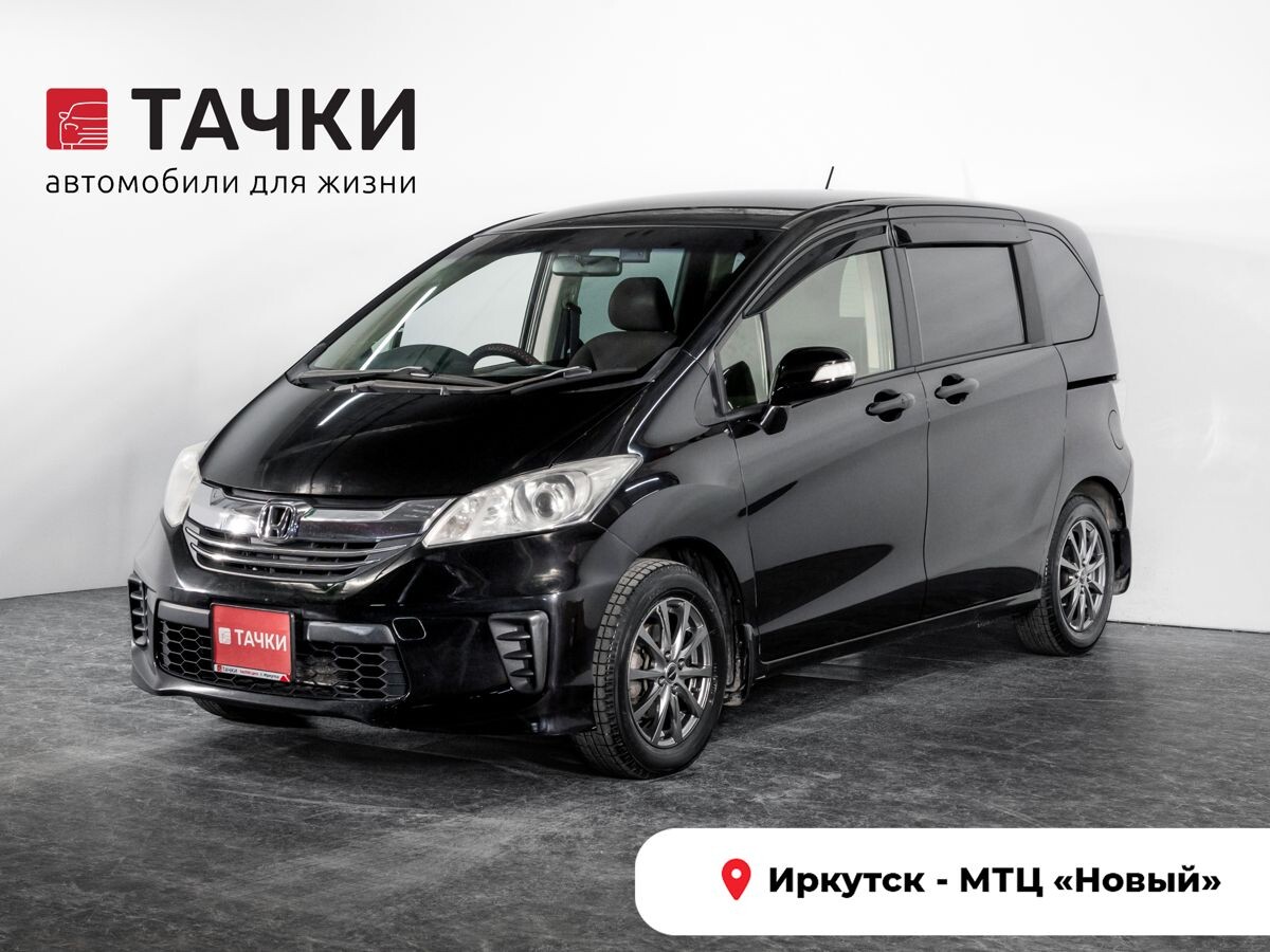 Honda Freed 2014 - фото автомобиля