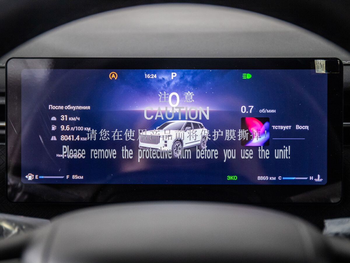 Jaecoo J7 2024 - фото автомобиля