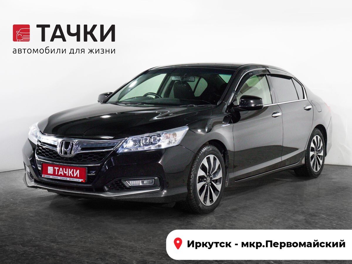 Honda Accord 2015 - фото автомобиля