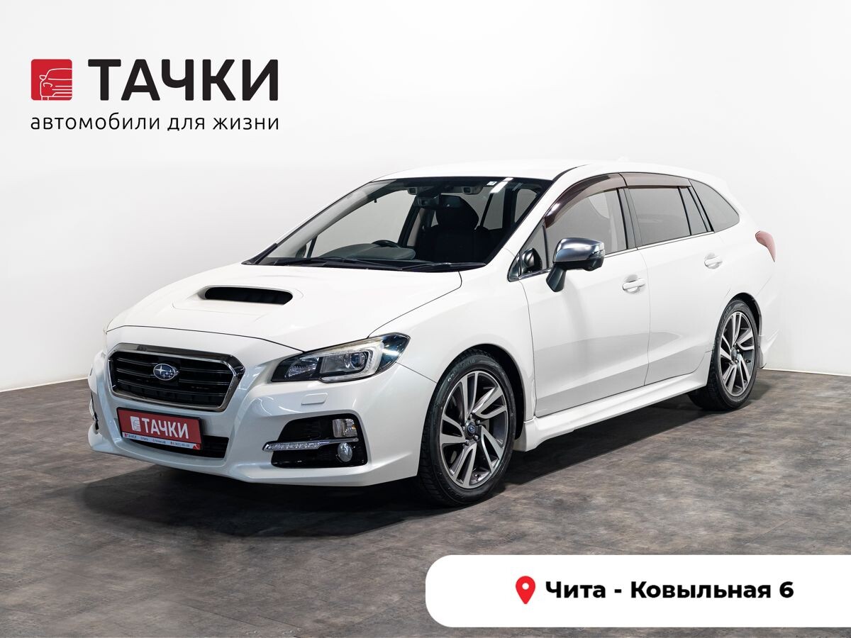 Subaru Levorg 2015 - фото автомобиля