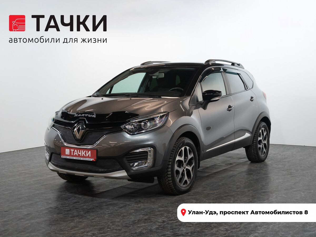 Renault Kaptur 2017 - фото автомобиля