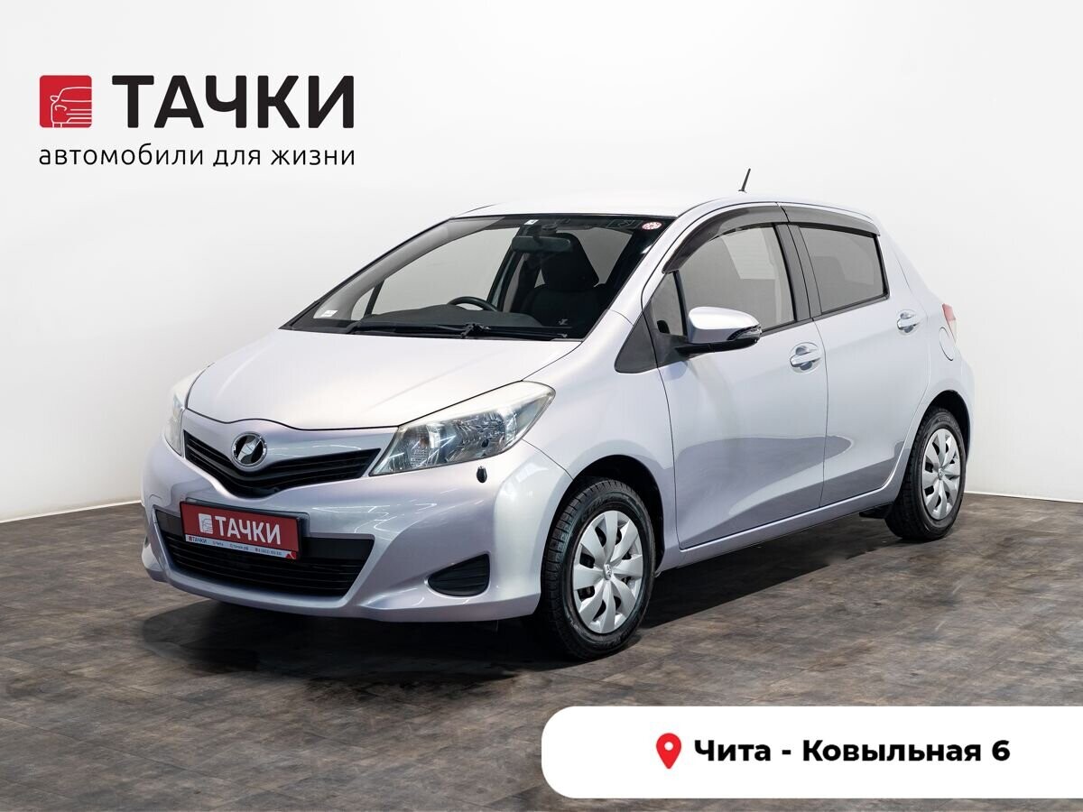 Toyota Vitz 2013 - фото автомобиля