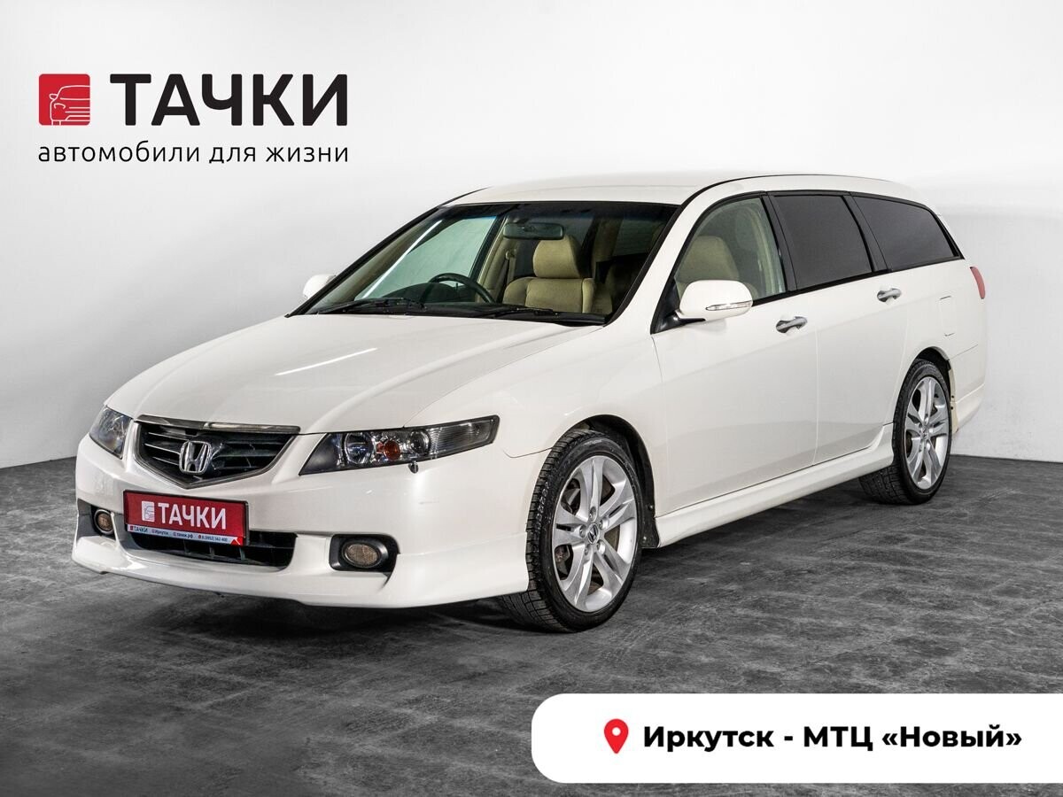 Honda Accord 2002 - фото автомобиля