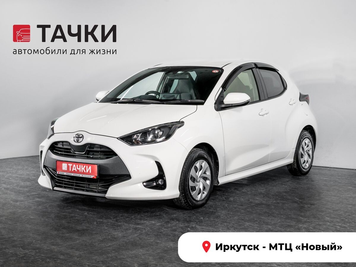 Toyota Yaris 2020 - фото автомобиля