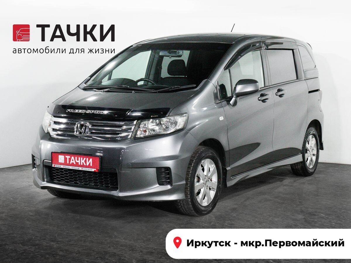 Honda Freed 2010 - фото автомобиля