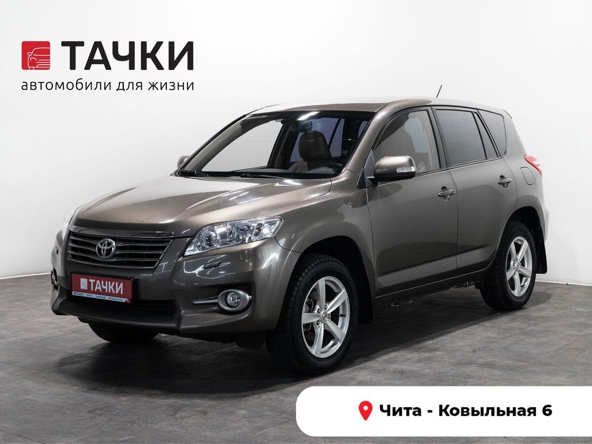 Toyota RAV4 2011 - фото автомобиля