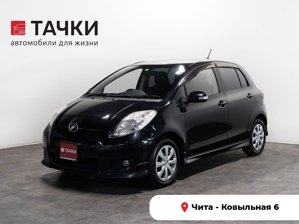 Toyota Vitz 2010 - фото автомобиля