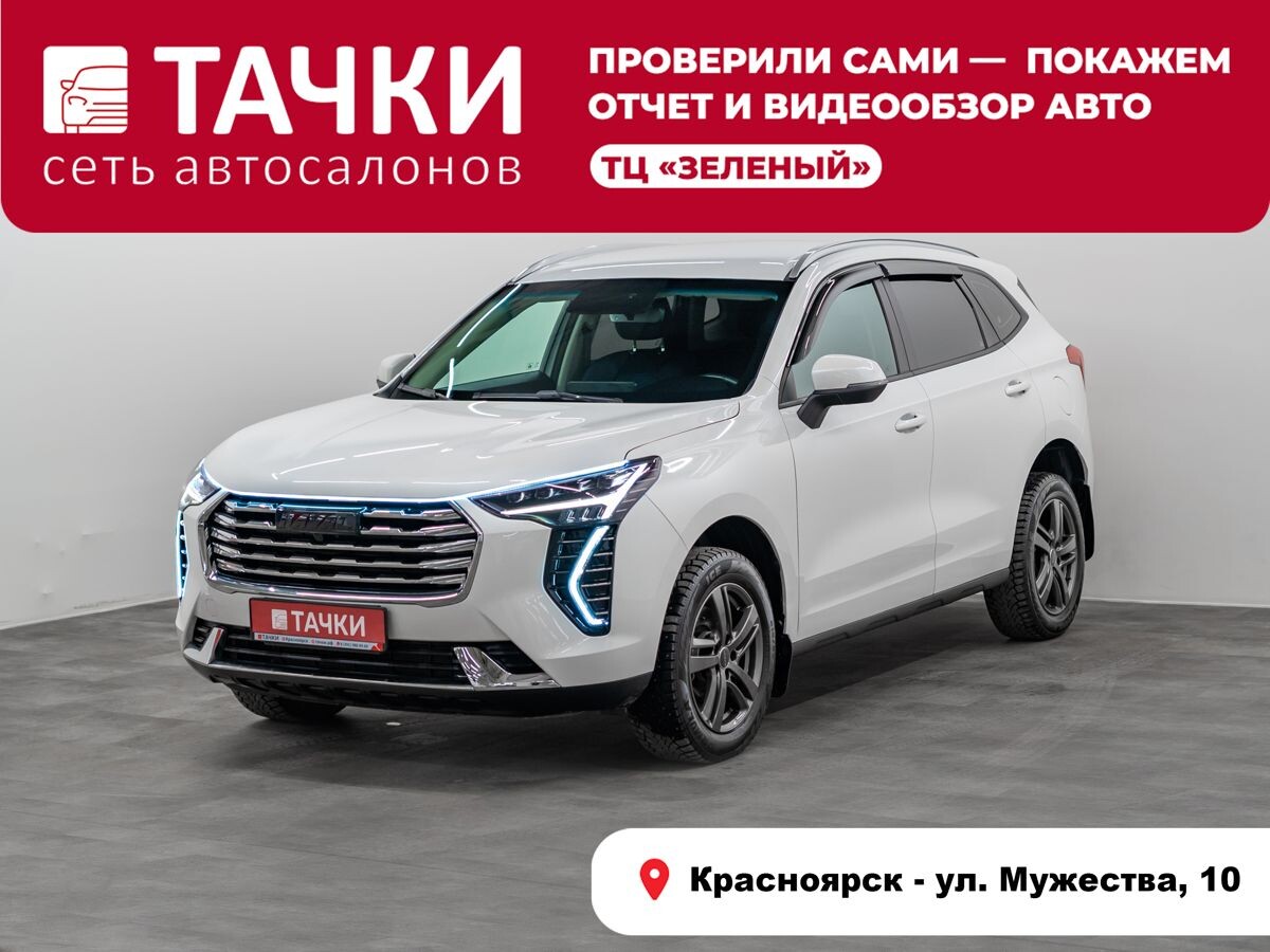 Haval Jolion 2023 - фото автомобиля