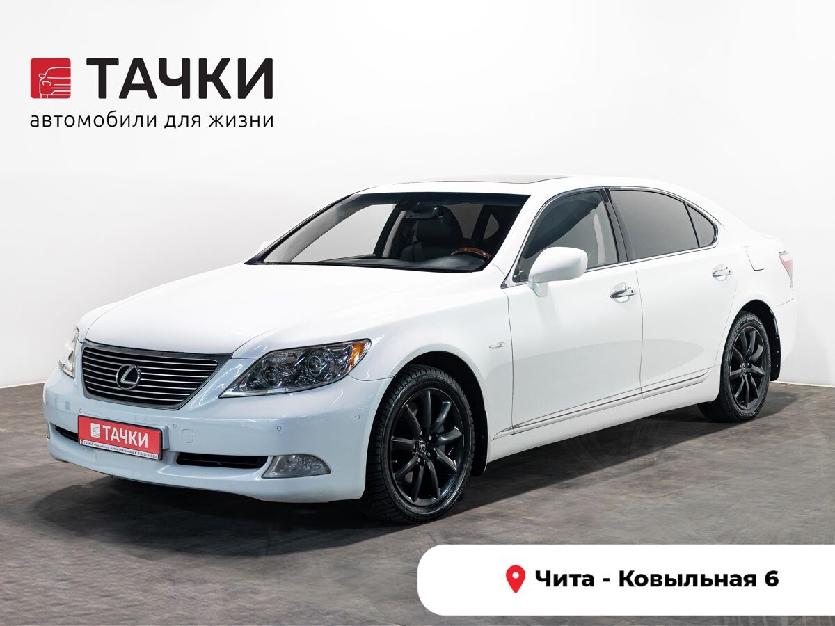 Lexus LS 2008 - фото автомобиля