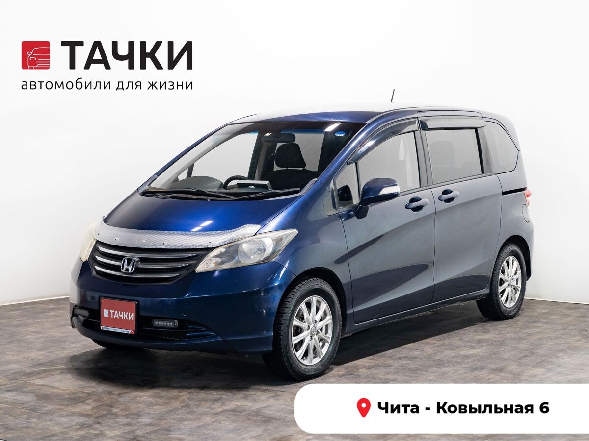 Honda Freed 2011 - фото автомобиля