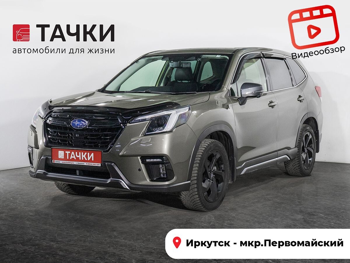 Subaru Forester 2021 - фото автомобиля