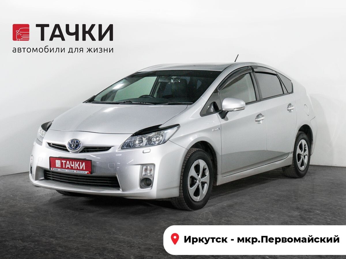 Toyota Prius 2010 - фото автомобиля