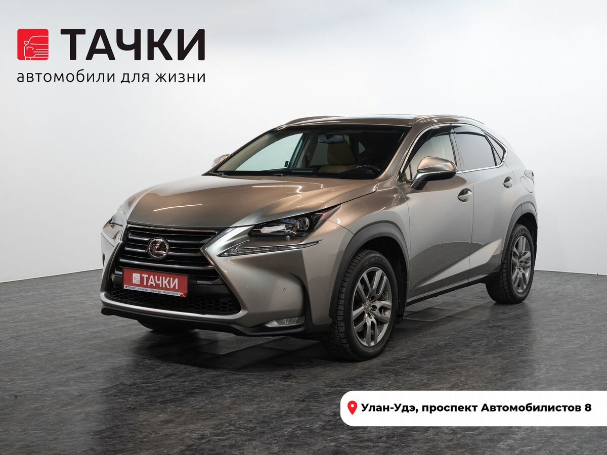Lexus NX 2016 - фото автомобиля