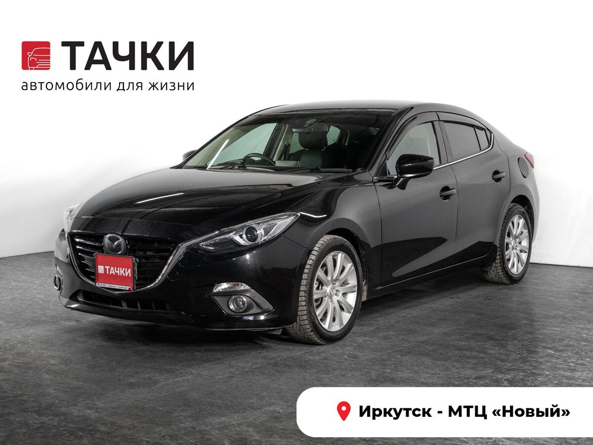 Mazda Axela 2015 - фото автомобиля