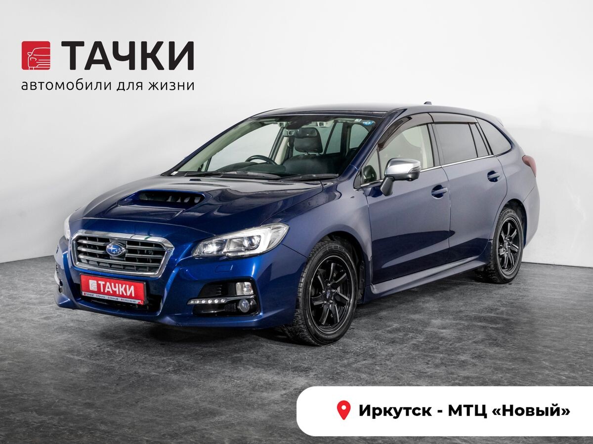 Subaru Levorg 2015 - фото автомобиля