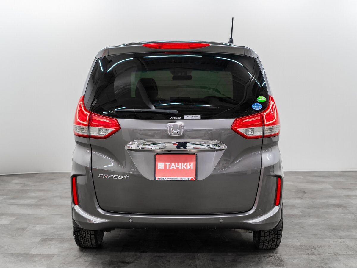 Honda Freed 2020 - фото автомобиля