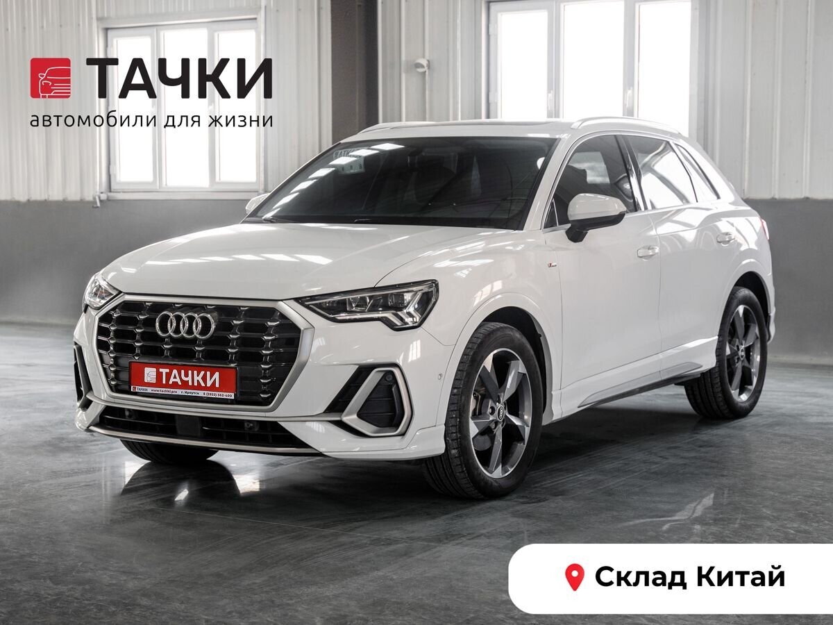 Audi Q3 2021 - фото автомобиля