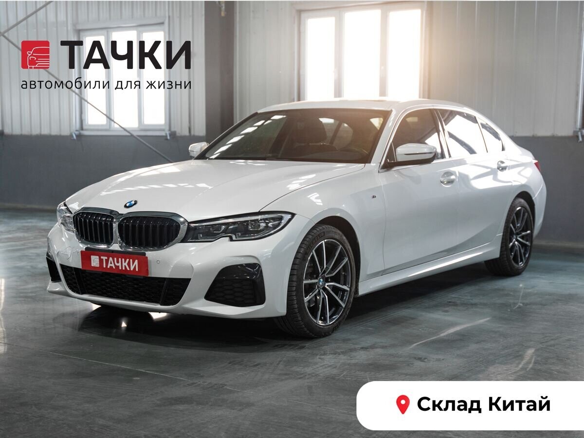 BMW 3 серии 2022 - фото автомобиля