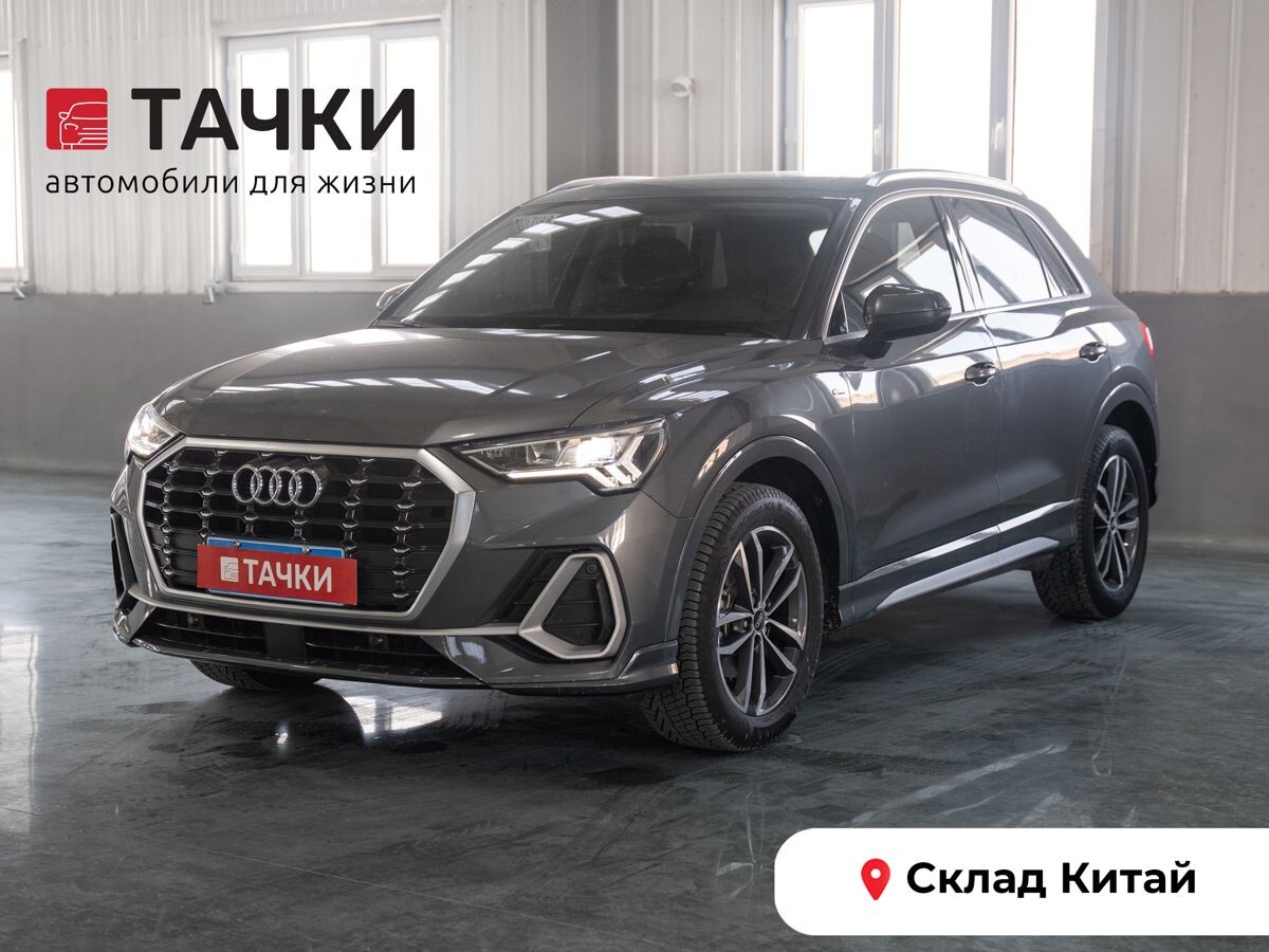 Audi Q3 2021 - фото автомобиля
