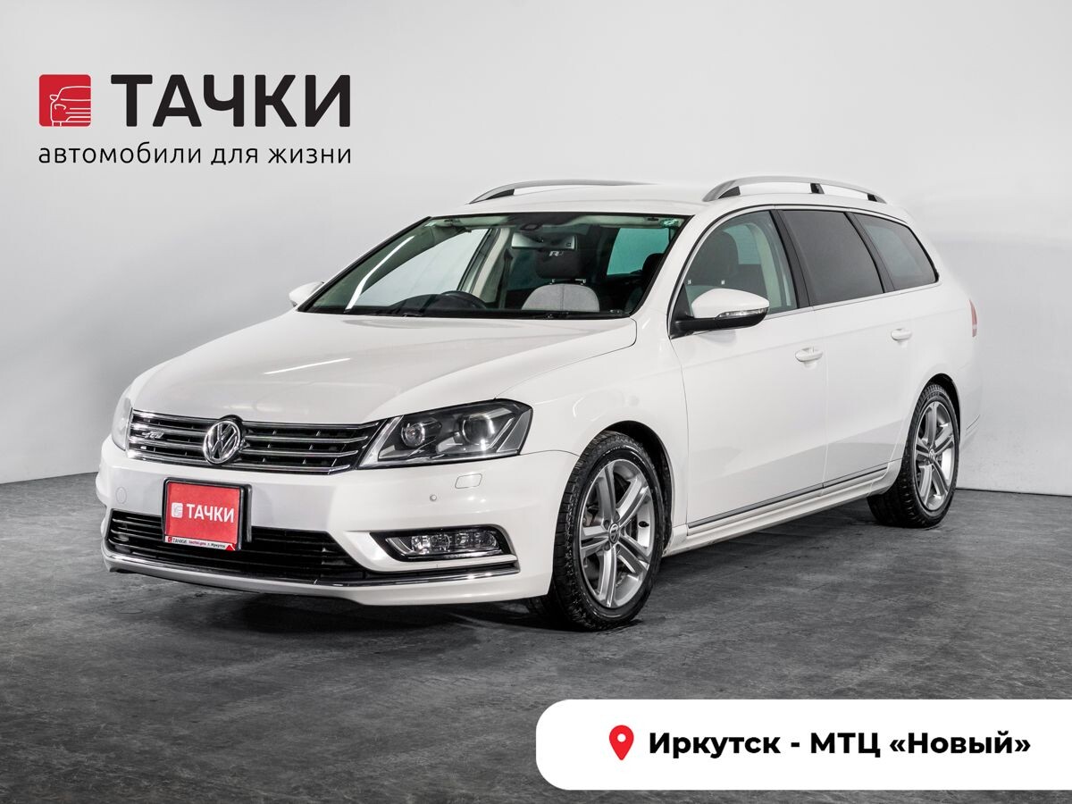 Volkswagen Passat 2014 - фото автомобиля