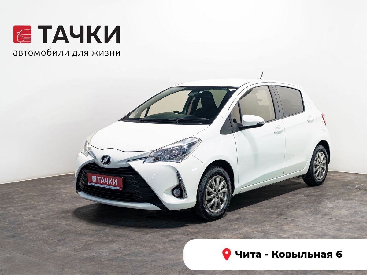Toyota Vitz 2017 - фото автомобиля