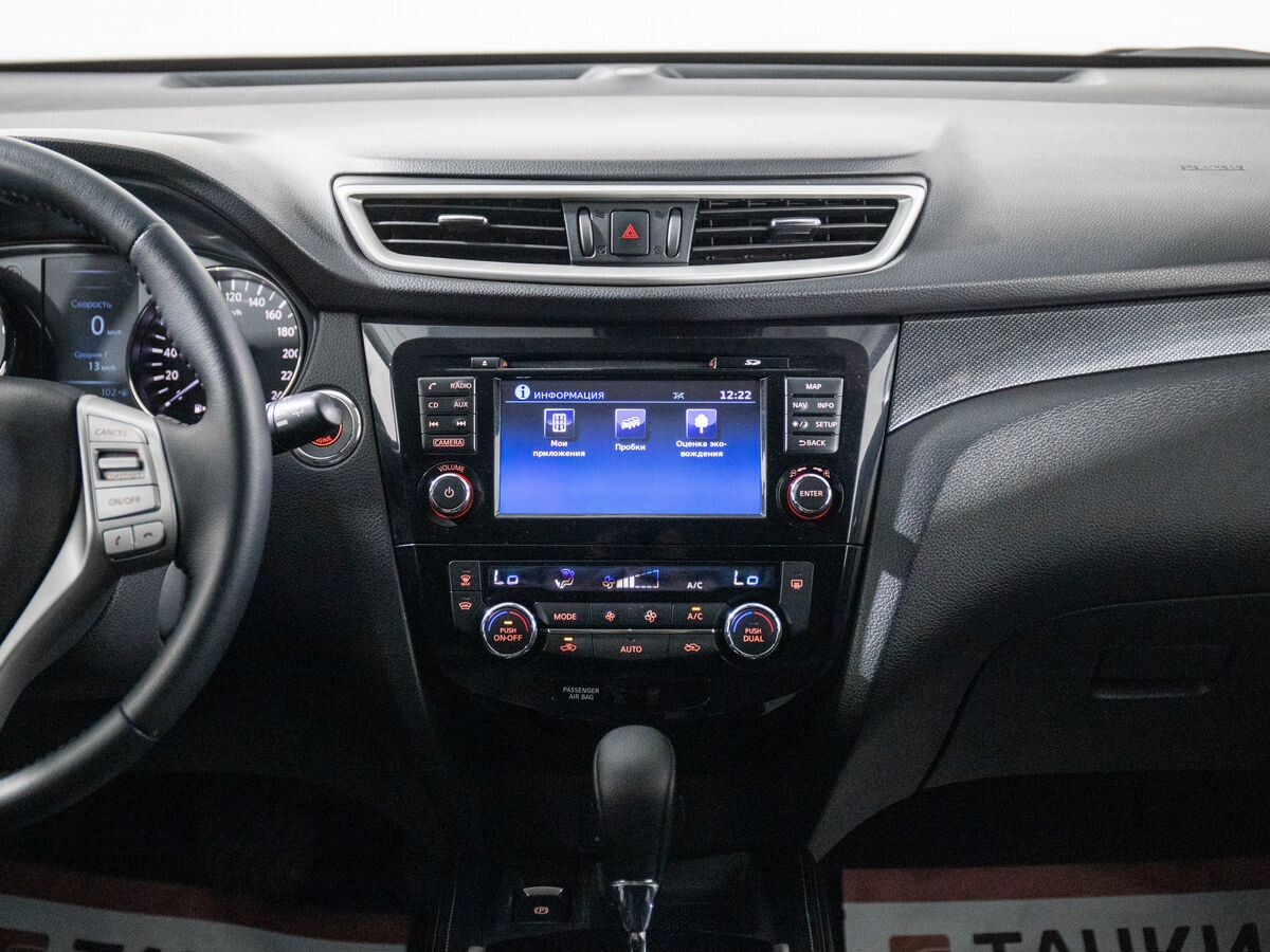 Nissan X-Trail 2017 - фото автомобиля