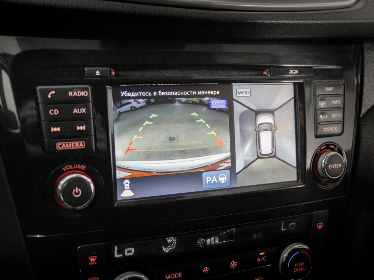 Nissan X-Trail 2017 - фото автомобиля