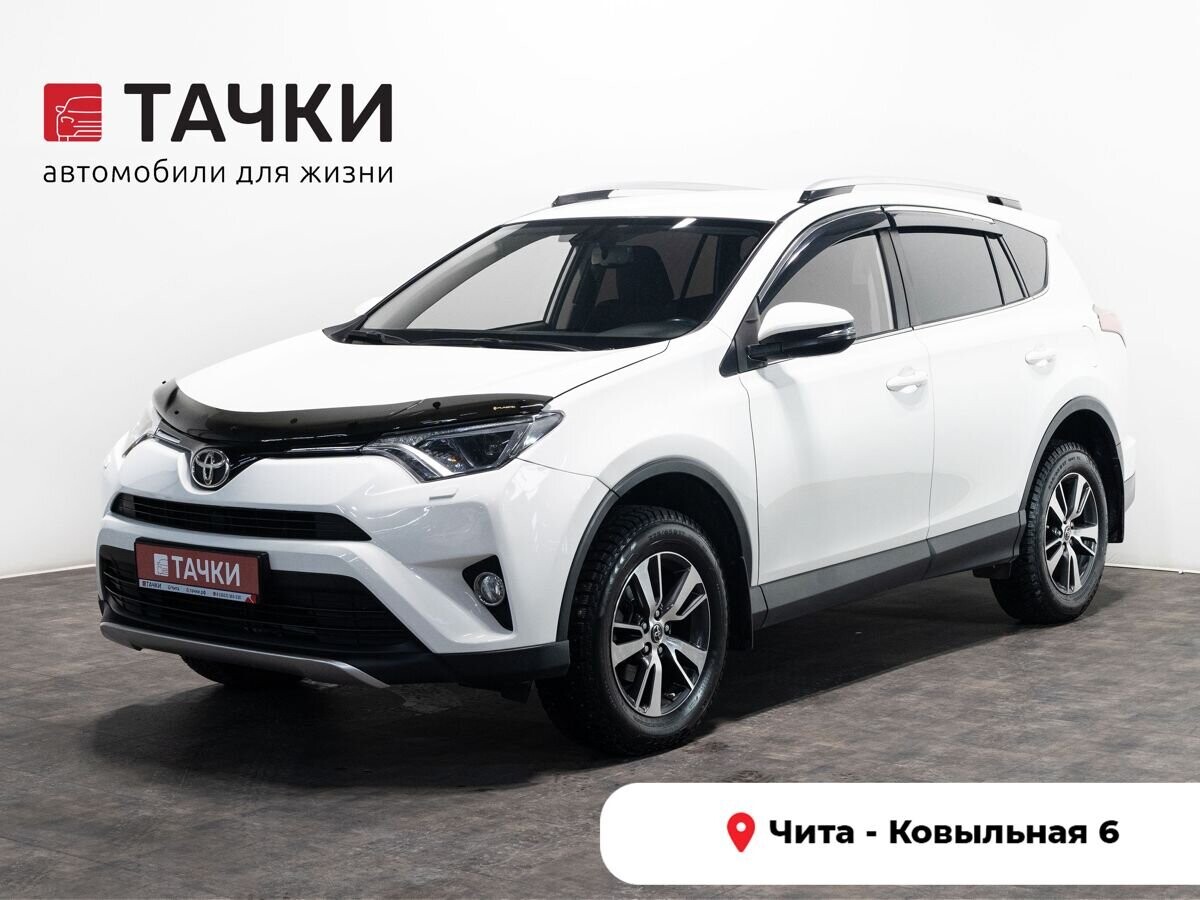 Toyota RAV4 2016 - фото автомобиля