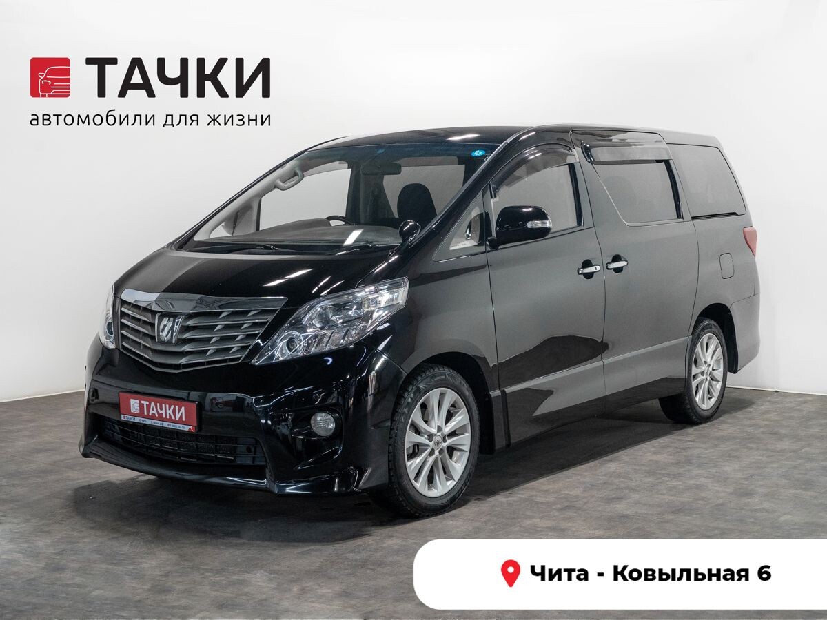 Toyota Alphard 2010 - фото автомобиля