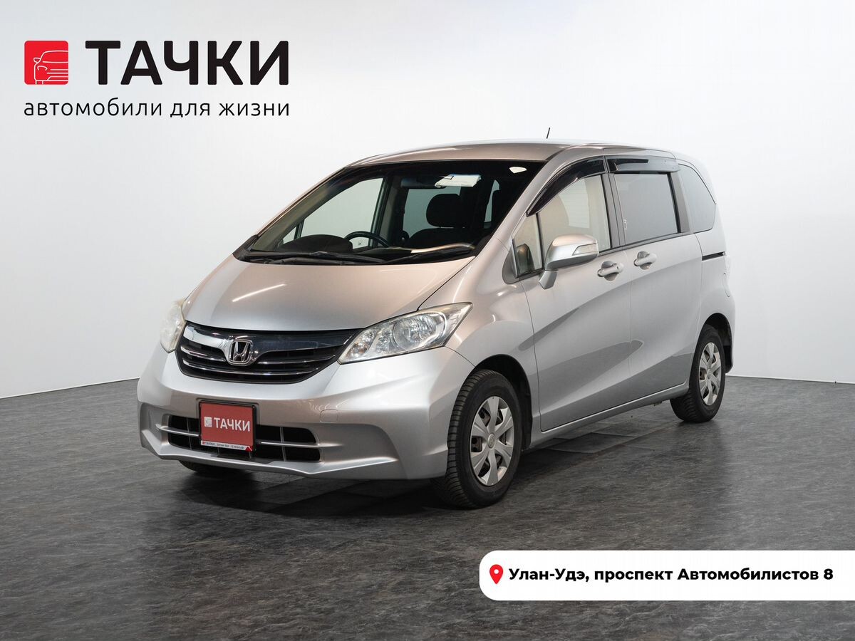 Honda Freed 2012 - фото автомобиля