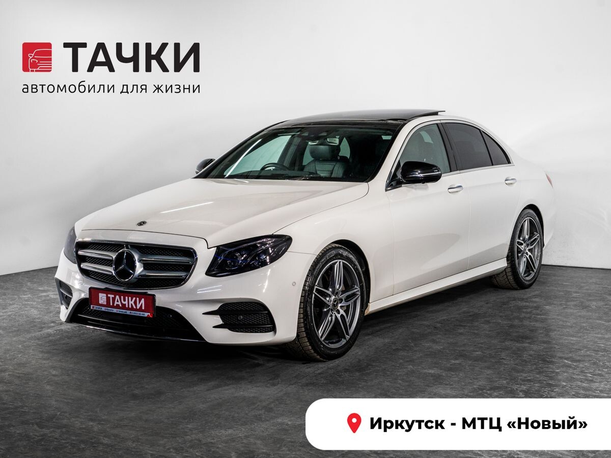 Mercedes-Benz E-Класс 2019 - фото автомобиля