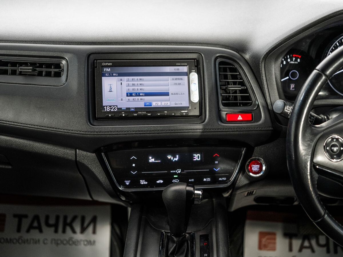 Honda Vezel 2014 - фото автомобиля