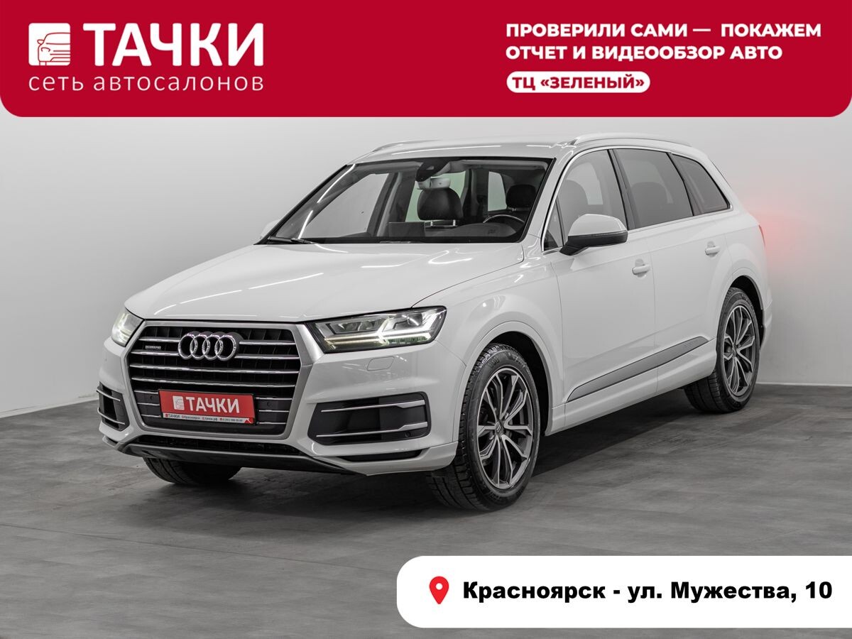 Audi Q7 2015 - фото автомобиля