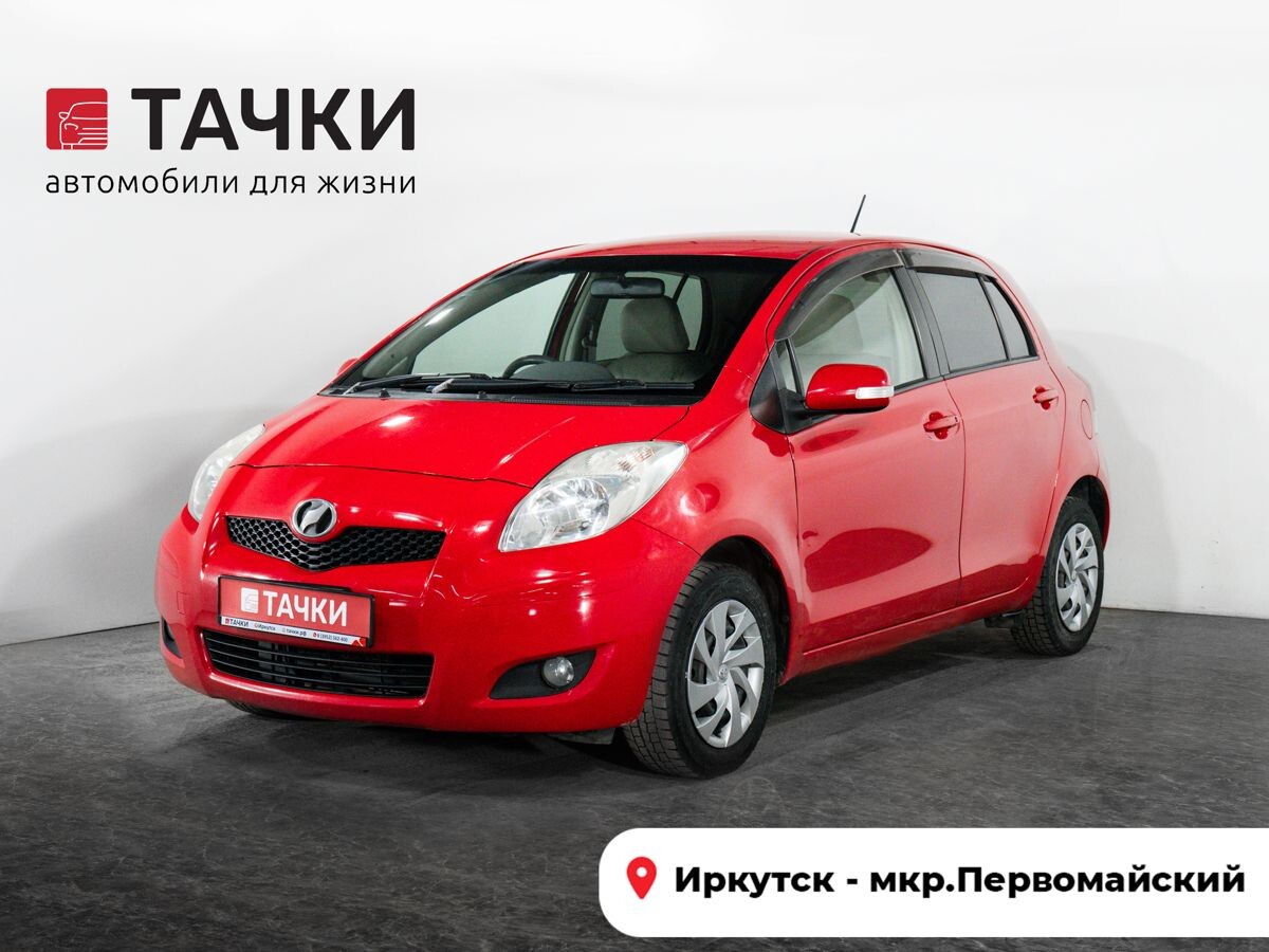 Toyota Vitz 2009 - фото автомобиля