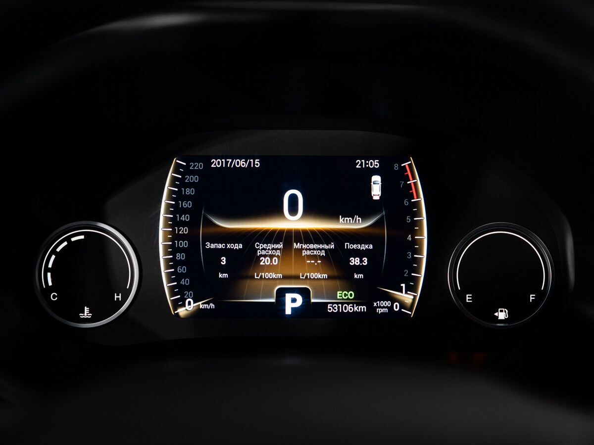 Chery Tiggo 4 2020 - фото автомобиля