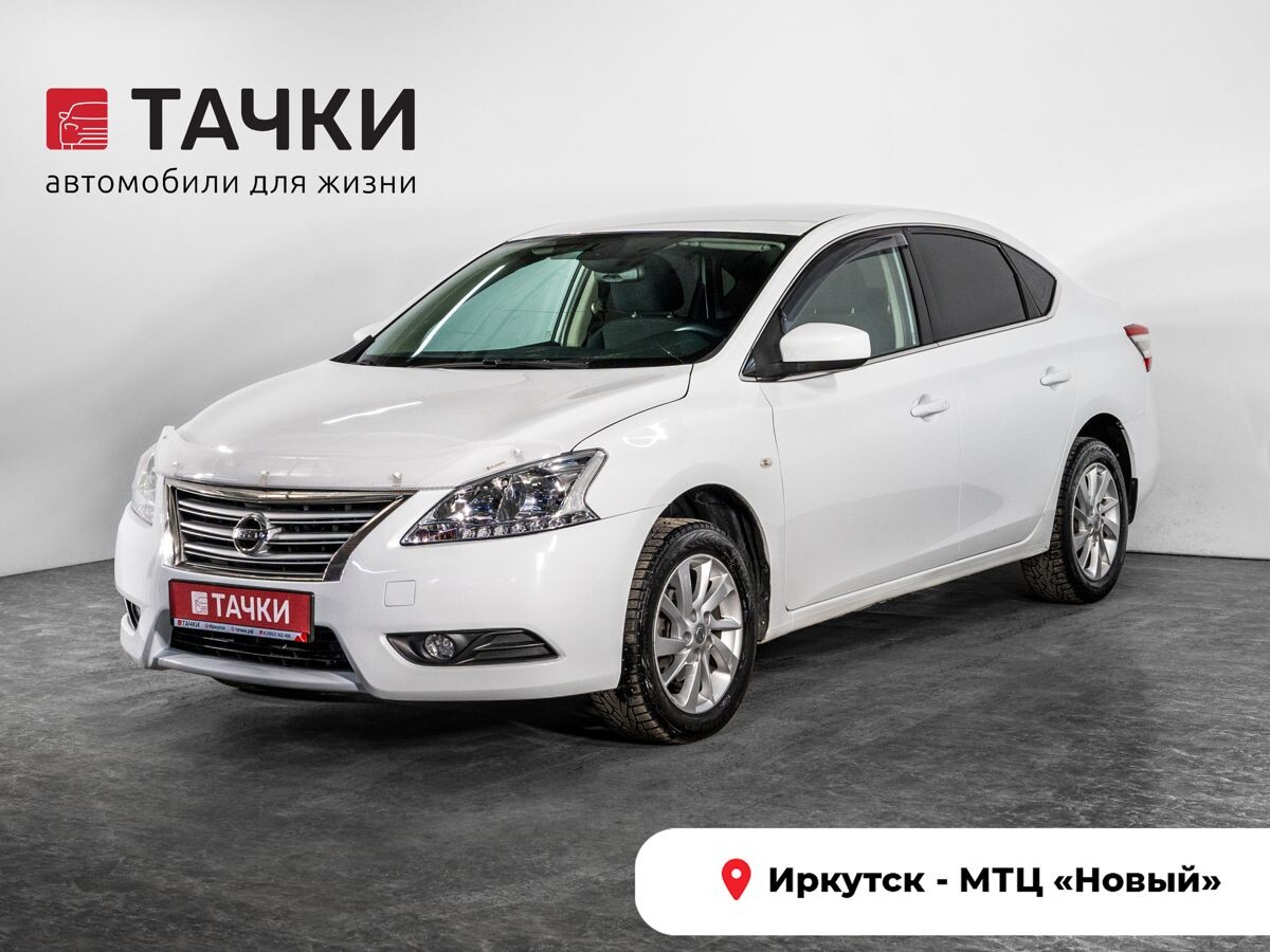 Nissan Sentra 2014 - фото автомобиля