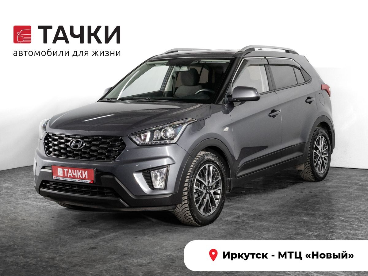 Hyundai Creta 2021 - фото автомобиля